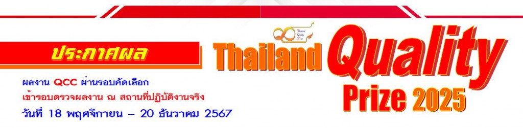 รูปภาพตัวอย่าง